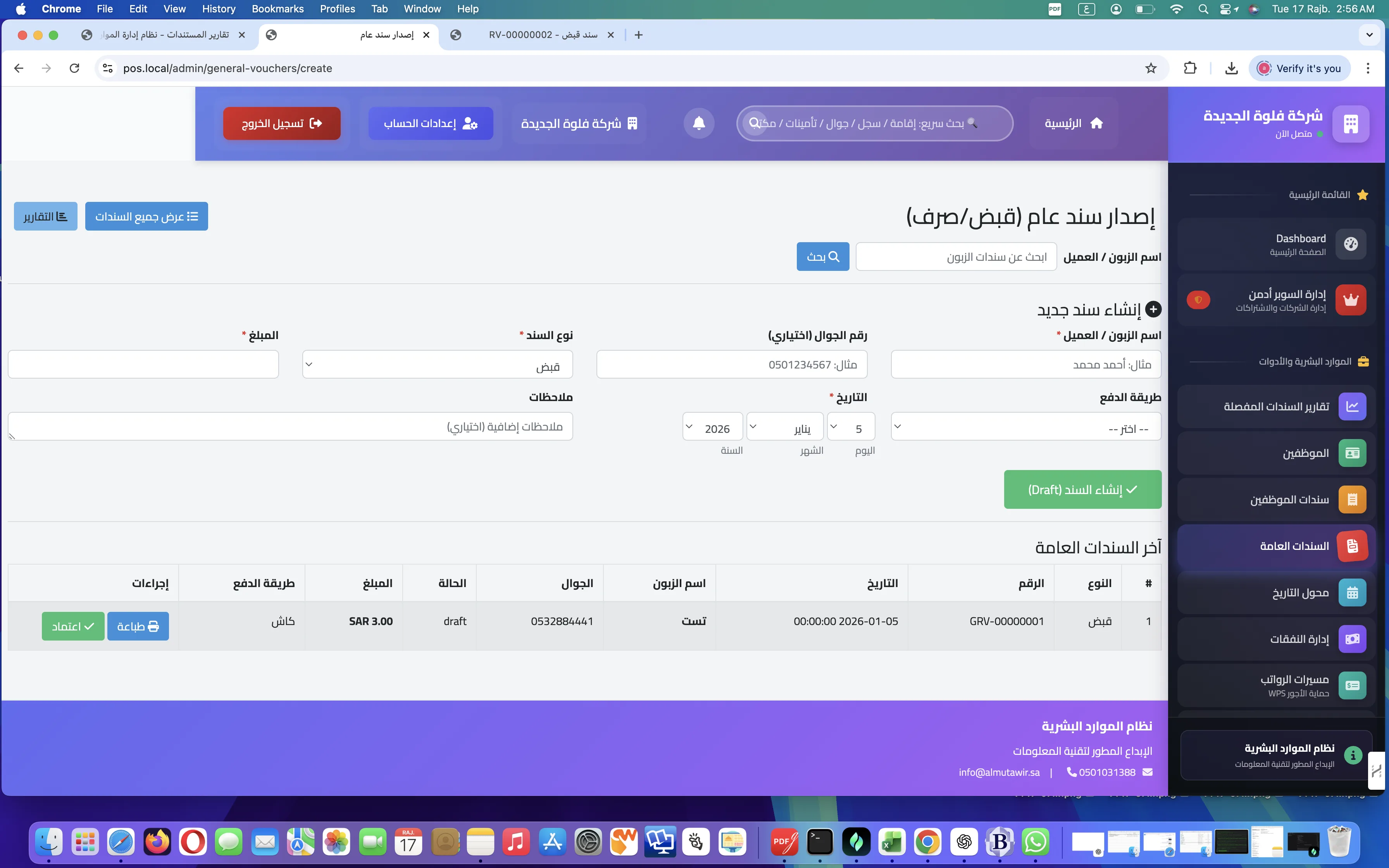 التقارير